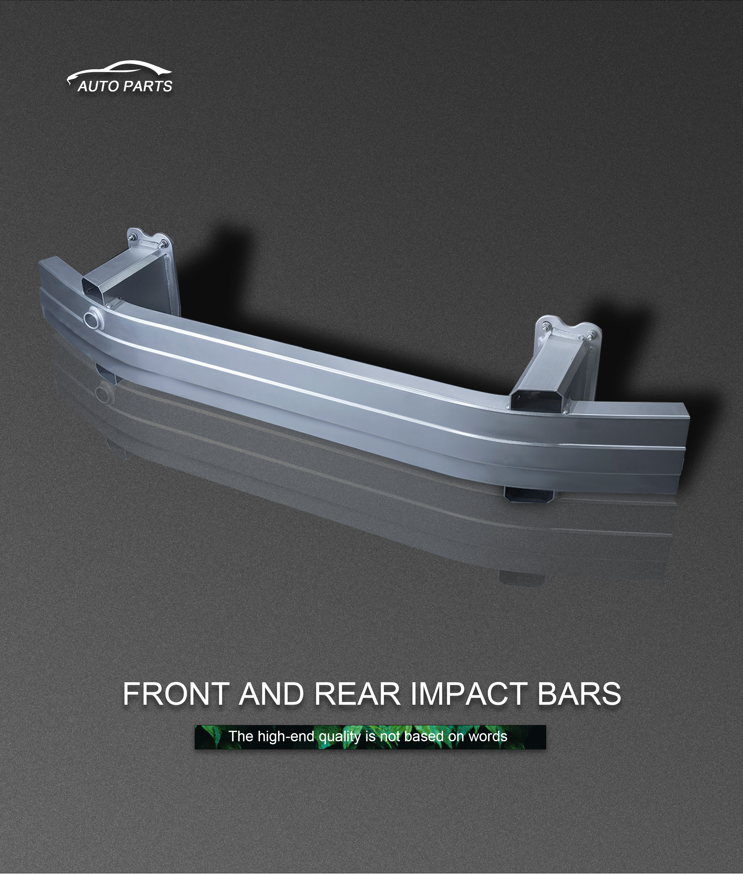 汽車(chē)前后防撞桿